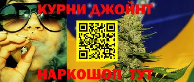 гашиш Балашиха