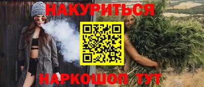 мяу мяу кристалл Беслан