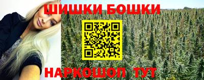 гашиш Балашиха