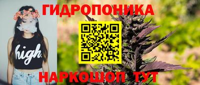 спайс Балаково
