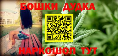 каннабис Балахна