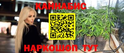 гашиш Балашиха