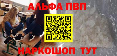 гашиш Балашиха