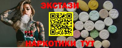 спайс Балаково