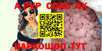 гашиш Балашиха