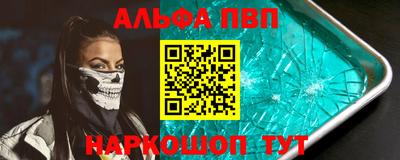 спайс Балаково