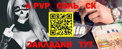 гашиш Балашиха