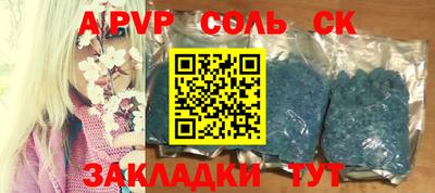 мдма Волгодонск