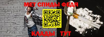 мяу мяу кристалл Беслан