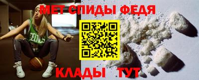 мяу мяу кристалл Беслан