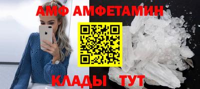 спайс Балаково