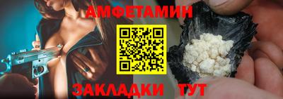 спайс Балаково