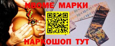 каннабис Балахна