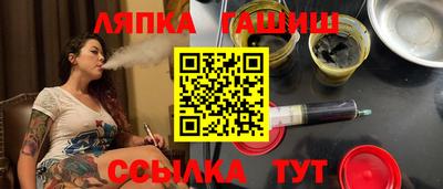 гашиш Балашиха