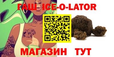 гашиш Балашиха