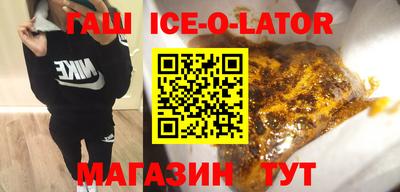 каннабис Балахна