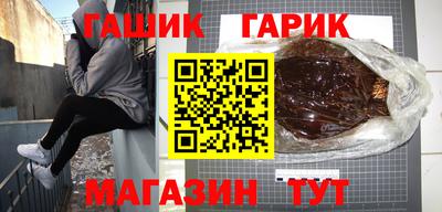 гашиш Балашиха