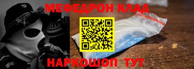 спайс Балаково