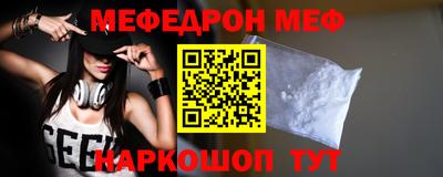 спайс Балаково