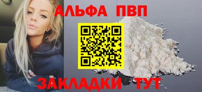 мяу мяу кристалл Беслан