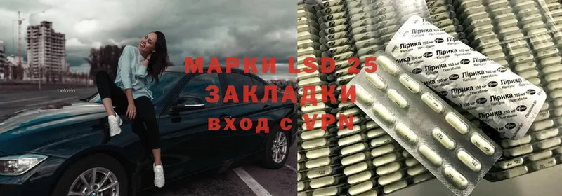 LSD-25 экстази кислота  omg рабочий сайт  Великий Устюг 