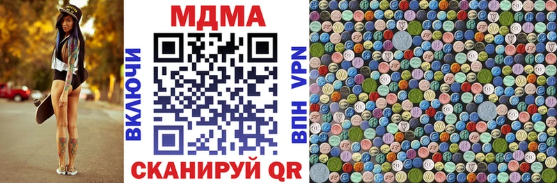 МДМА crystal  OMG   Великий Устюг 