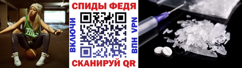 МЕТАМФЕТАМИН пудра  где купить наркоту  Великий Устюг 