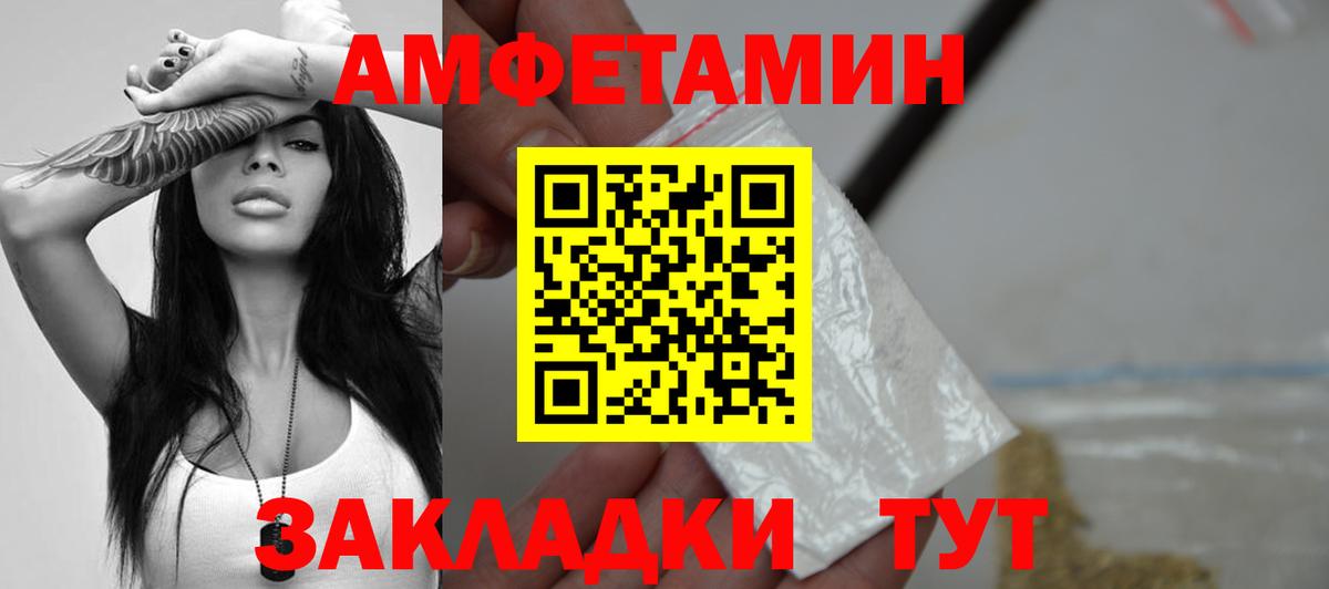 Метамфетамин  Вход с VPN  Великий Устюг  Метамфетамин Methamphetamine  Метамфетамин Methamphetamine 