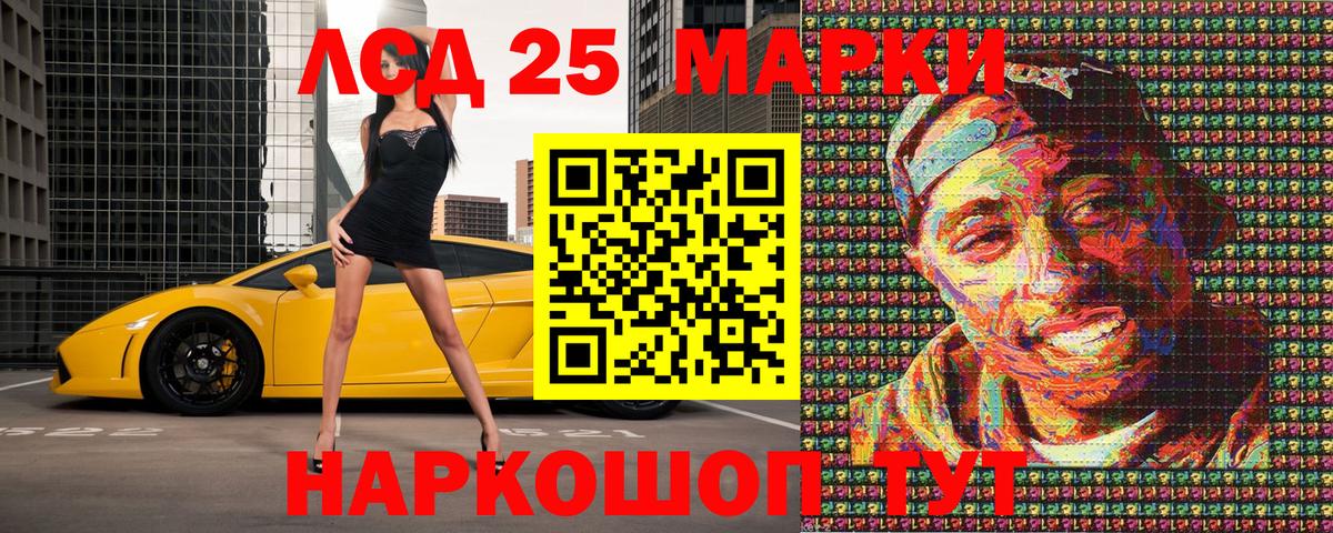 Наркотические марки 1,5мг  Вход с VPN  Марки N-bome  Великий Устюг 