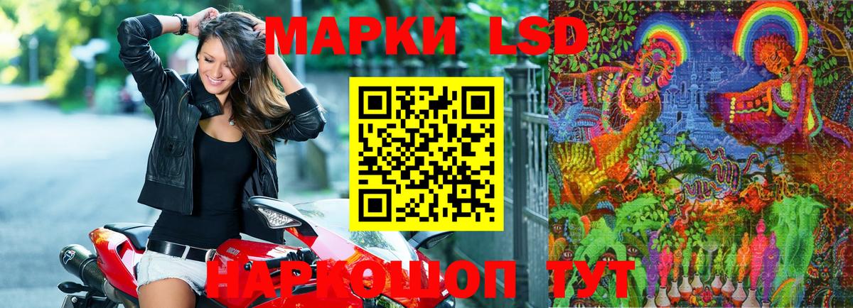 Марки NBOMe 1500мкг  Марки NBOMe 1500мкг  Великий Устюг 