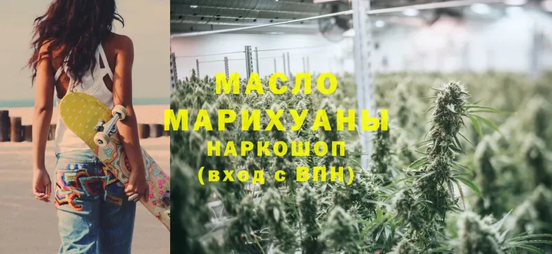 сколько стоит Великий Устюг блэк спрут ССЫЛКА ТГК Wax