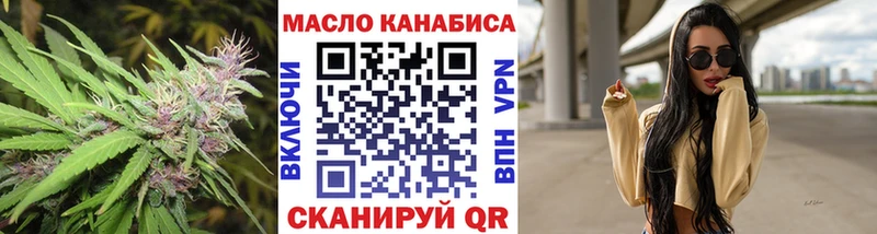 мега ССЫЛКА Великий Устюг ТГК Wax