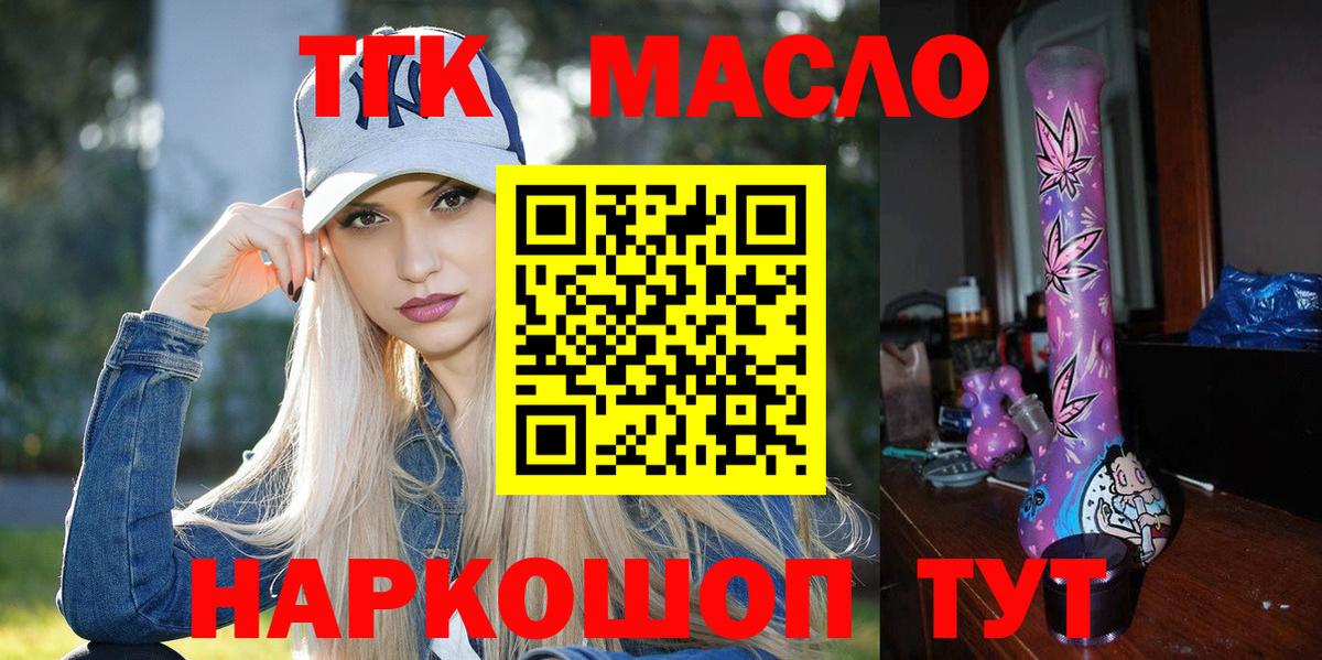 ТГК Wax Великий Устюг