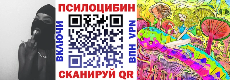 Галлюциногенные грибы мухоморы  Великий Устюг 