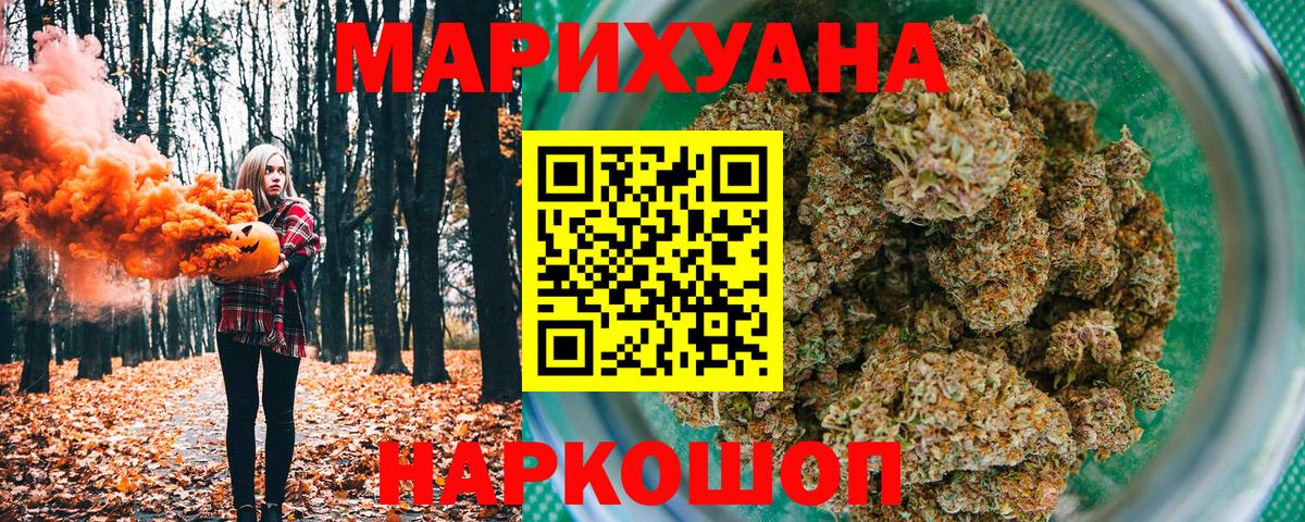 Канабис MAZAR  Бошки марихуана ГИДРОПОН  Великий Устюг  Бошки марихуана тримм  Шишки марихуана семена 